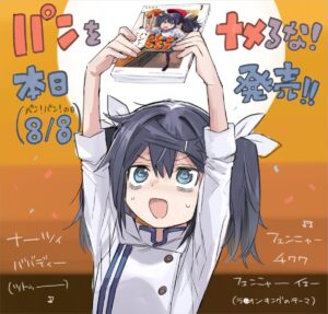 引きこもりニートがパン屋の店長に!『パンをナメるな!』の魅力に迫る