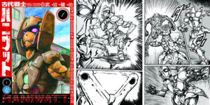 土偶と戦うヒーロー『古代戦士ハニワット』のファン必見！話題の展開を追う