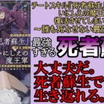 『チートスキル』が導く異世界の冒険と希望の物語
