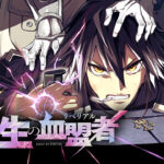 「廻生の血盟者(リベリアル)」の魅力:死に戻りバトルアクションの世界