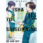 オンとオフのギャップが生む胸キュン！女装ロリータと男装パンクのラブストーリー