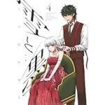 『雪と墨』：追放された令嬢と大罪人の絆を描く物語