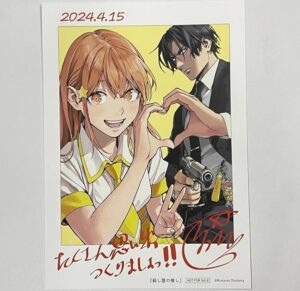 殺人マシーンが推し活に目覚めた理由とは?『殺し屋の推し』の魅力