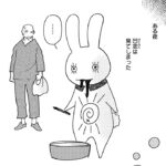 色白で腹黒!?「ウサギコットン100%」完結記念!漫画家TONO先生の魅力を徹底解剖!