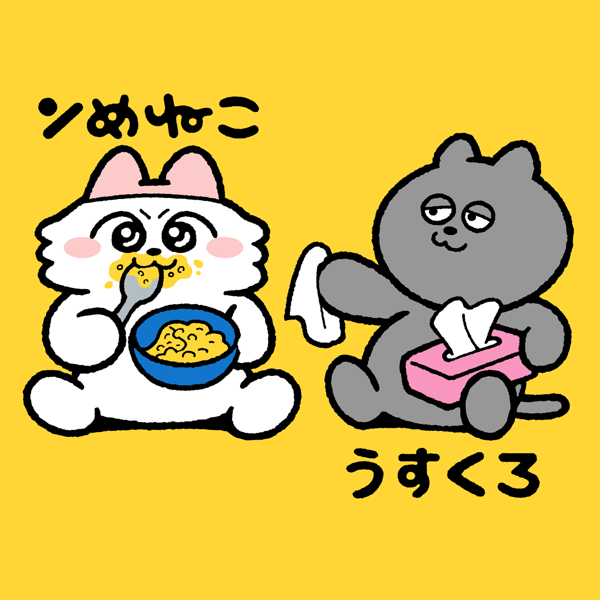 『ンめねこ』テレビアニメ化決定！声優陣や放送日についての最新情報