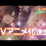 「闇ヒーラー」:天才治癒師の新たな冒険と魅力に迫る