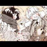 猫と共に過ごす退勤後の自由な時間『黒根さんはニャーと鳴かない』乙川灯先生が描く新しい恋物語