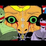 死んで“化け物”になった兄の恋人とのいびつな恋愛を描く「兄だったモノ」
