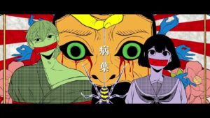 死んで“化け物”になった兄の恋人とのいびつな恋愛を描く「兄だったモノ」