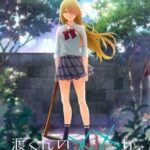 「渡くんの××が崩壊寸前」ティザービジュアル公開!7月放送の期待が高まる理由とは?