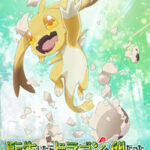 新アニメ『ドラたま』の魅力に迫る!キャストと制作の裏側