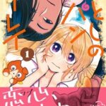 イケメン幽霊と一緒にパン作り!『いとしのパンユーレイ』の魅力を探る