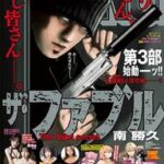 ついに再開!!「ザ・ファブル」第3部始動!!兄さんの過去に迫る新展開に期待