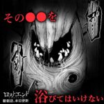 中年男が冥界で挑む!「ロストエンド」のダークサバイバルの魅力とは