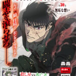 天真爛漫なJKと最強の殺し屋の物語:『ダヴルの王冠』を徹底解剖