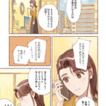 心温まるヒューマンドラマ「ぷくちょらりファミリア」：ぬいぐるみの物語