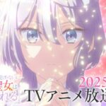 新キャスト発表！『完璧聖女』の魅力と声優たちの思いに迫る