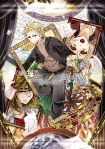 「細胞神曲」コミカライズ始動!フリーゲームの魅力をマンガで再発見