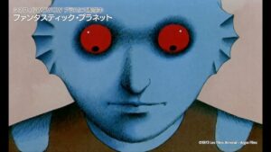 ルネ・ラルーの世界:『ファンタスティック・プラネット』の魅力と評価