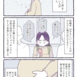 猫と子供と私たち：穏やかな日々の子育てストーリー『るしこの子育て日記』