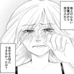 終末の箱庭：ディストピアホラーの新たな扉を開く