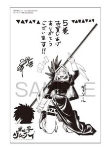 異世界でサムライが暴れる!?『異世界サムライ』の魅力!