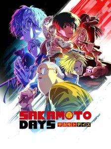アニメ『SAKAMOTO DAYS』第2クールのキービジュアルが解禁!内山昂輝の楽役に迫る