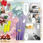 異世界での秘宝探し!異世界でたぬきの冒険が今始まる!