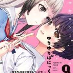 尊すぎる事案発生!「ゆりゆりぱにっく」の魅力と楽しみ方