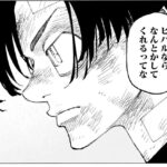 『願いのアストロ』完結!和久井健氏の想いと最新刊の魅力