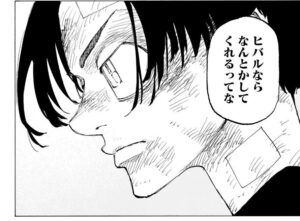 『願いのアストロ』完結!和久井健氏の想いと最新刊の魅力