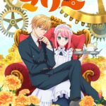秋アニメ新情報!!『機械じかけのマリー』:期待のキャストとスタッフを紹介!