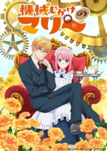 秋アニメ新情報!!『機械じかけのマリー』:期待のキャストとスタッフを紹介!