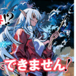 ギャップ萌え必見!美少女ダークエルフの冒険譚『私の心はおじさんである』を語る