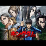 アニメ『キングダム』第6期決定！秦VS趙の壮絶バトルが楽しみな理由