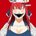 『おいでよ魔法少女村(不法占拠)』アニメ化の魅力と期待感