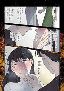 「やぶさかではございません」U-NEXT4月の新作ドラマ化！