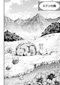 「イヴとアダム」：楽園追放からの物語を紐解く