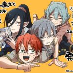 魔女の成長と世界の魅力を描く『終焉の魔女と世界の旅』の魅力とは?