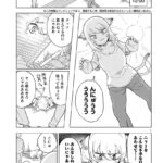 ヤンマガで話題の“禁断のコラボ”！もちづきさんとヤニねこの魅力を探る