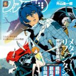 王位争奪戦のライバルたち:『メタファー:リファンタジオ』の魅力を探る