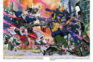 コミックス完全収録！トランスフォーマーのすべてがここに！