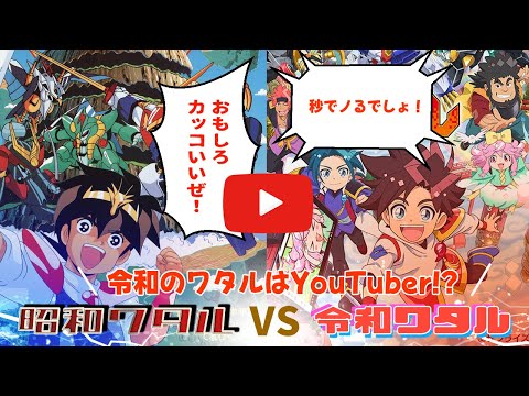 YouTube Video Thumbnail