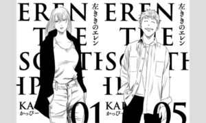 『左ききのエレン』が切り開く漫画の未来 - ヒットの秘密とは?
