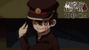 続編「地縛少年花子くん2」のティザー公開！放送開始までの待ち遠しい日々