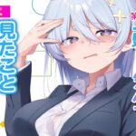 「よわよわ先生」アニメ化記念!心温まるラブコメの魅力に迫る