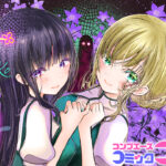 未来からの訪問者、両片思いの少女たちの物語