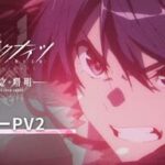 アークナイツ第3期：新PV解禁！アーミヤと仲間たちの新たな冒険が始まる