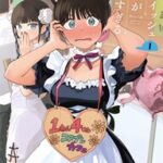 幼なじみとの初々しい恋、ボーイッシュ彼女の可愛い日常『ボーイッシュ彼女が可愛すぎる』