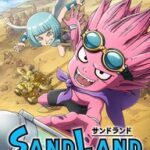 鳥山明先生が原作『SANDLAND:THESERIES』がNHKにていよいよスタート！！